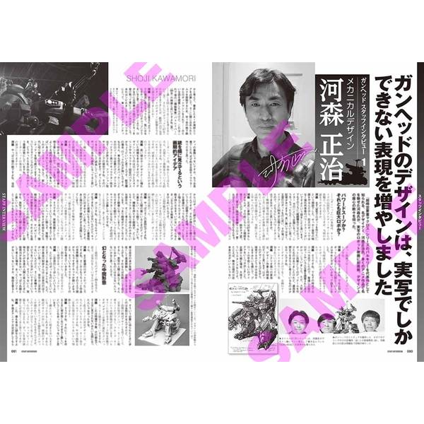 ガンヘッド ガンヘッド (完全受注生産) | HLJ.co.jp