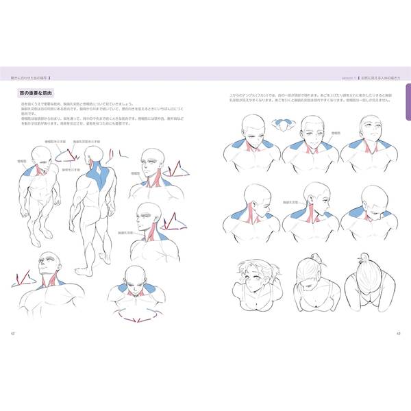 Miyuliのキャラクターイラスト講座　キャラの魅力をワンランクUPさせるテクニック