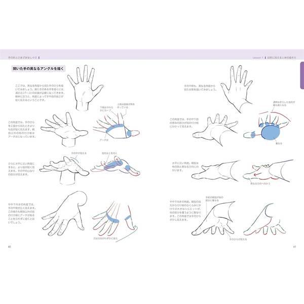 Miyuliのキャラクターイラスト講座　キャラの魅力をワンランクUPさせるテクニック