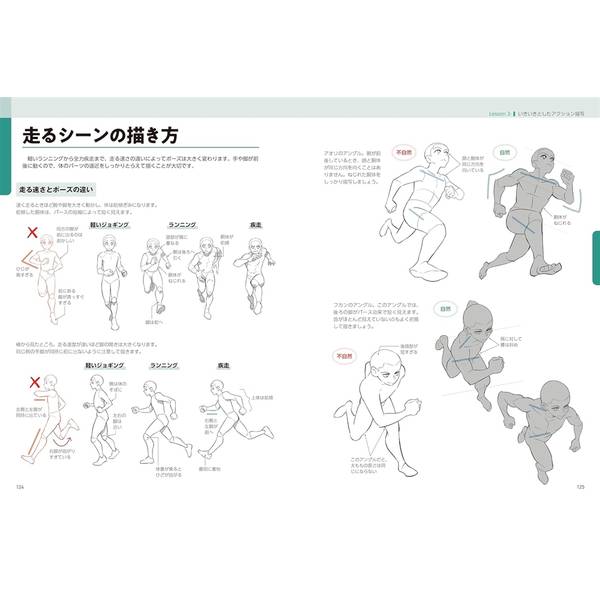 Miyuliのキャラクターイラスト講座　キャラの魅力をワンランクUPさせるテクニック