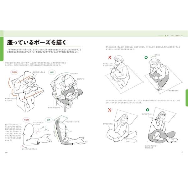 Miyuliのキャラクターイラスト講座　キャラの魅力をワンランクUPさせるテクニック