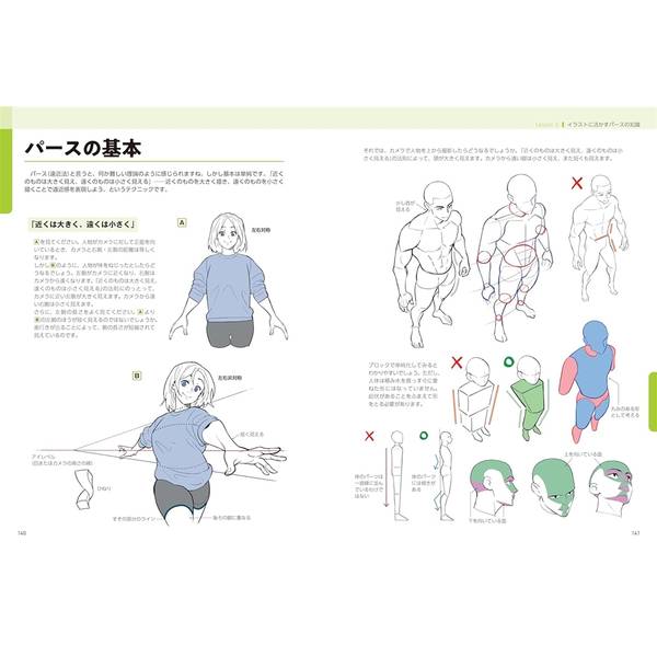 Miyuliのキャラクターイラスト講座　キャラの魅力をワンランクUPさせるテクニック