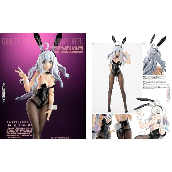 ギルティプリンセス まとめ売り ギルティプリンセス モデリングコレクション | 9784798636269
