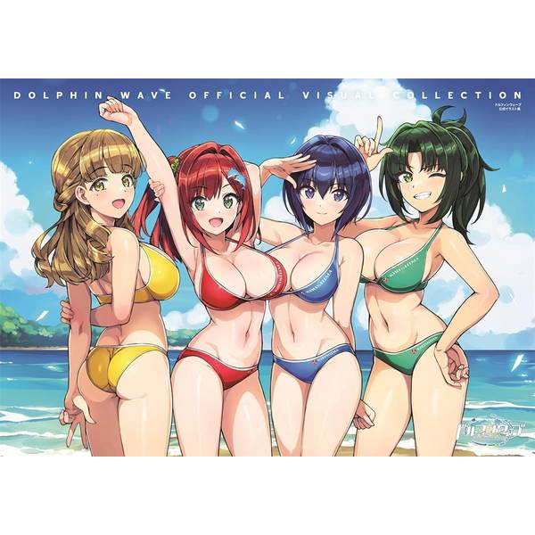 ドルフィンウェーブ 公式イラスト集 OFFICIAL VISUAL COLLECTION