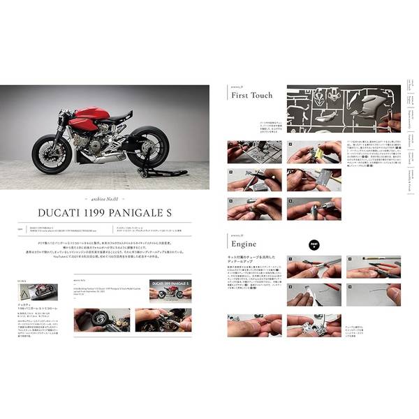 kota scale model / archive book | 9784798636344 | ポストホビーWEBSHOP