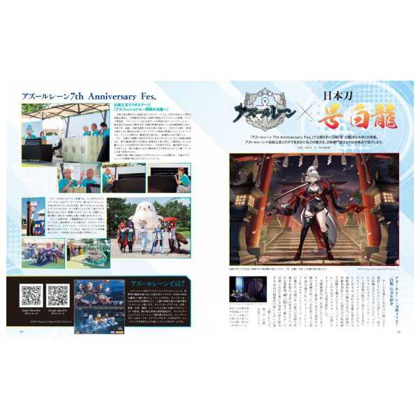 刀剣画報 上古刀 日本刀のルーツを探る