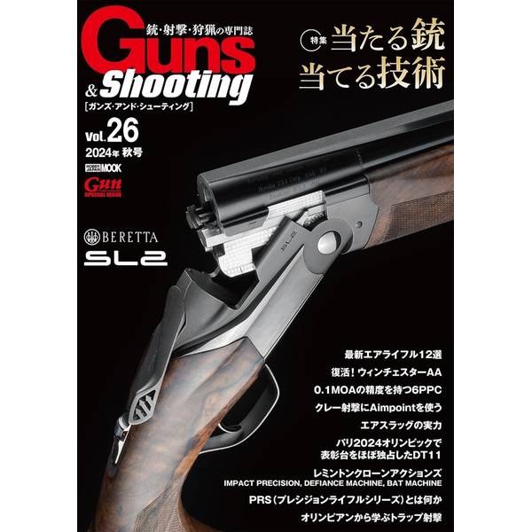 Guns & Shooting Vol.26
