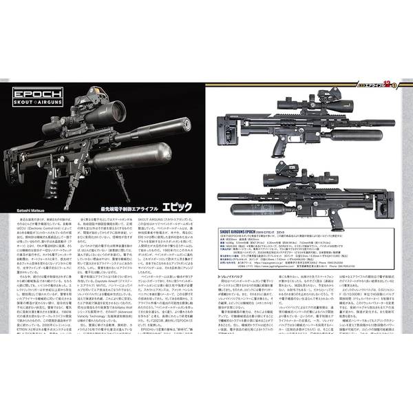 Guns & Shooting Vol.26