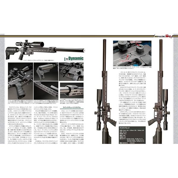 Guns & Shooting Vol.26