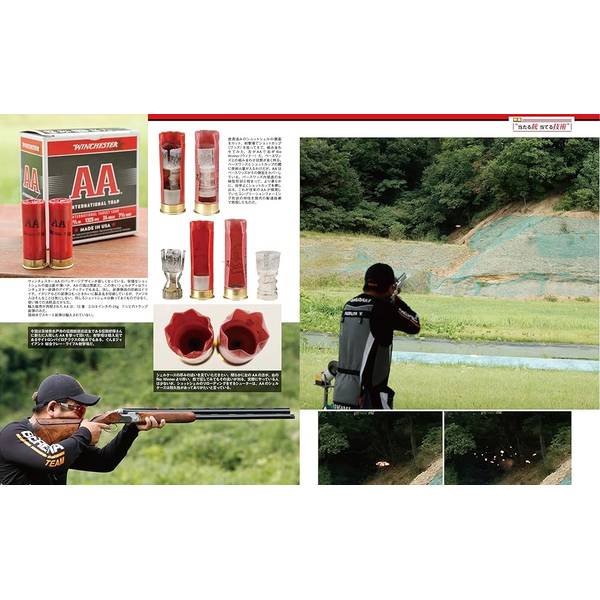 Guns & Shooting Vol.26
