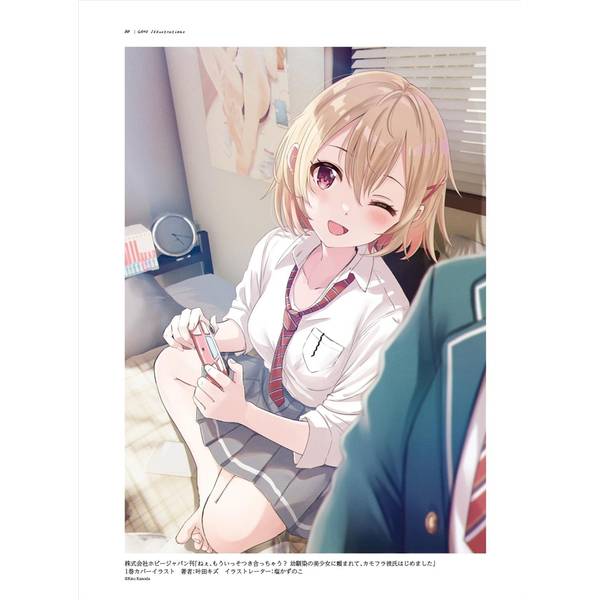 塩かずのこ画集 #初汐スナップ。