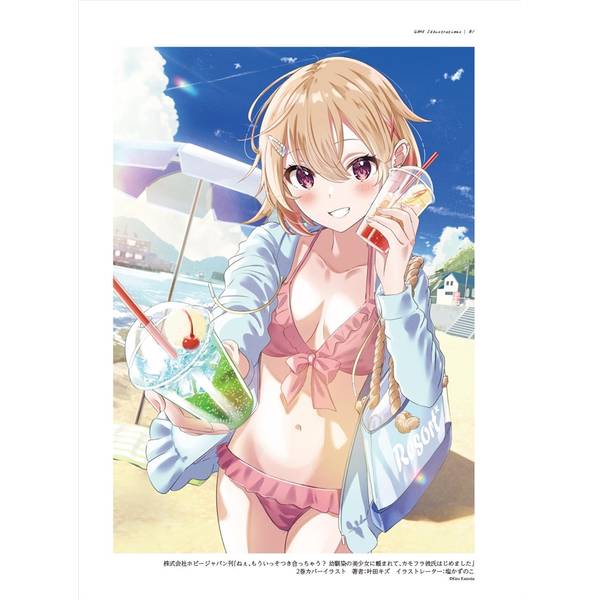 塩かずのこ画集 #初汐スナップ。