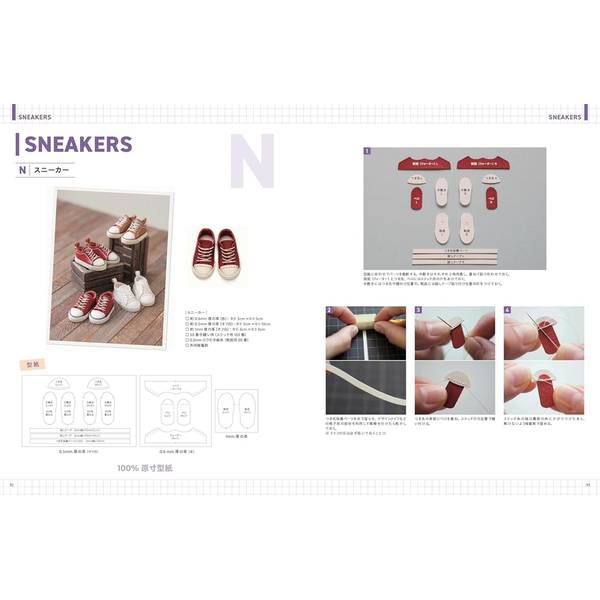 トール DOLL KNIT BOOK 1/12ドールサイズのミニチュアニットの教科書