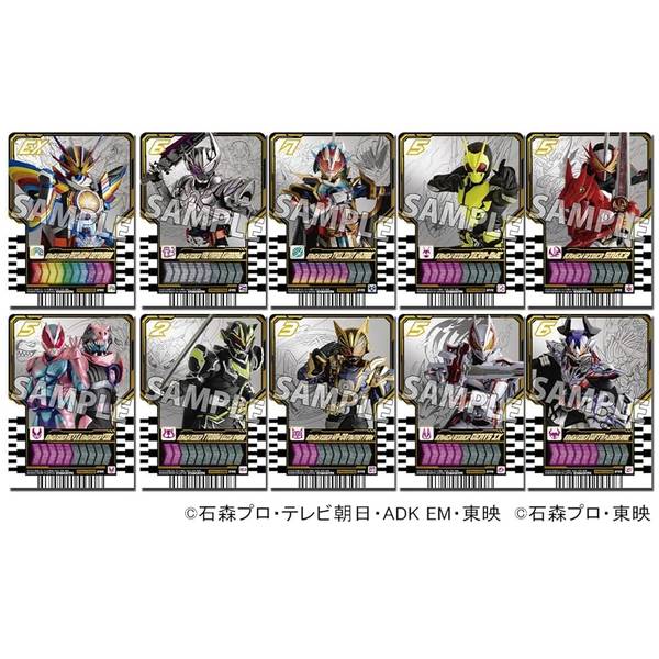 宇宙船別冊　仮面ライダーガッチャード ライドケミートレカ図鑑