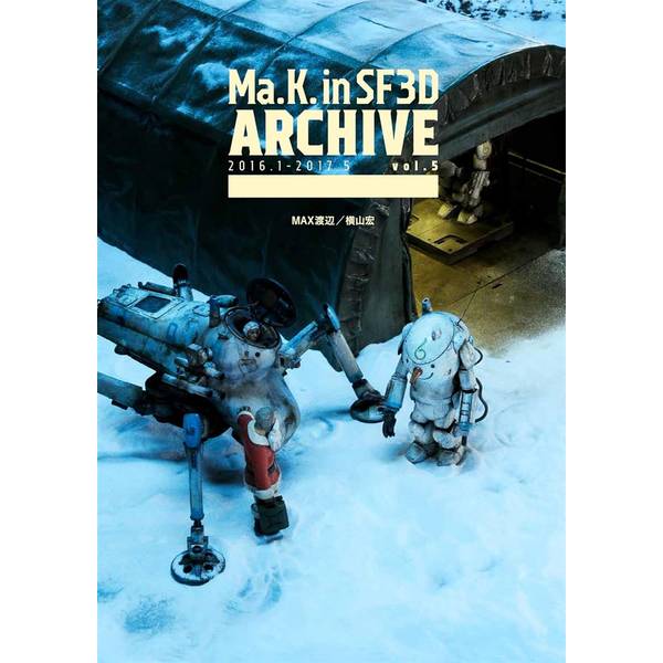 Ma.K. in SF3D ARCHIVE 2016.1-2017.5 vol.5