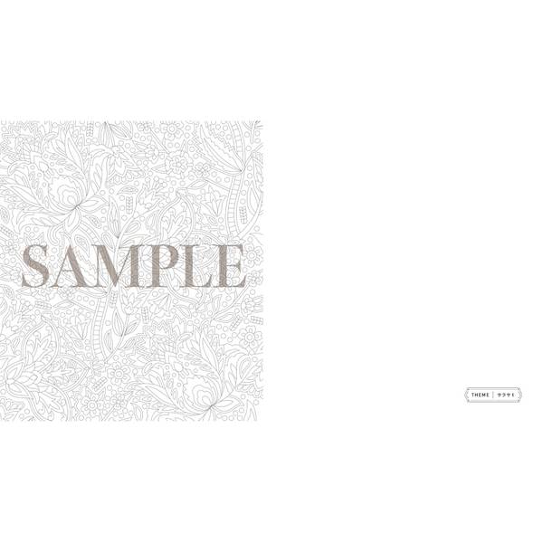 美しい文様ぬりえ2　心のままに塗る自由な色彩