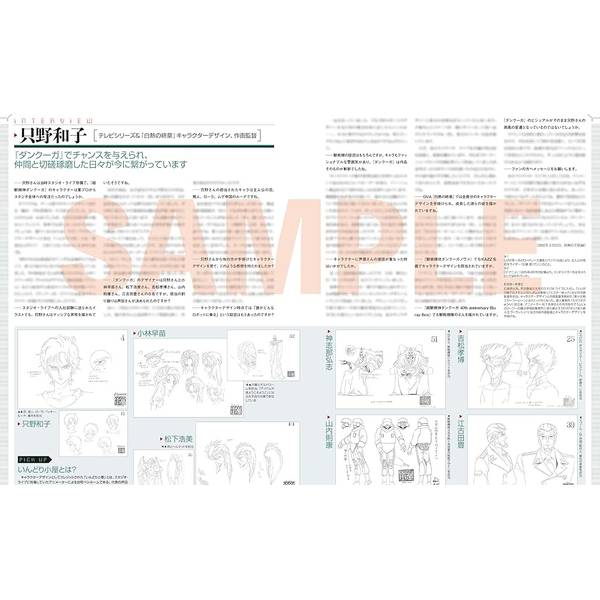 超獣機神ダンクーガファイナルメモリアル