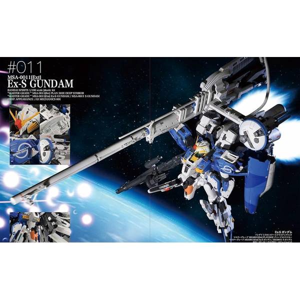 NAOKIメカニクス 機動戦士ガンダムシリーズ編