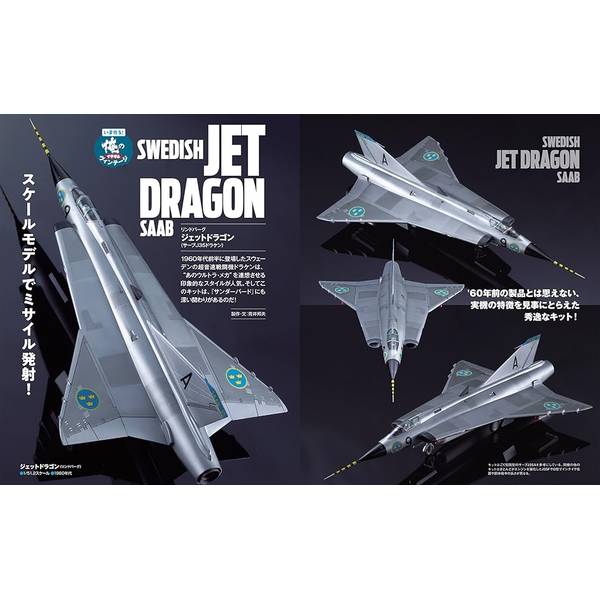 【中古】 コミックマスター １３/ホビージャパン 中古】 コミックマスター 13/ホビージャパン 中古】コミック