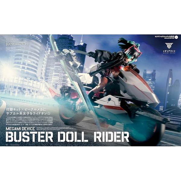 ガールズプラモスタイル 美少女プラモデル雑誌 01〜07セット 付録未使用 ガールズプラモスタイル 美少女プラモデル雑誌 01〜07セット 付録未