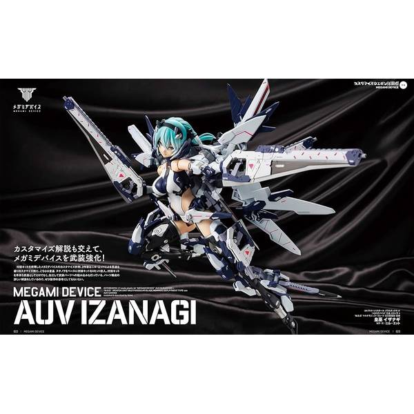 ガールズプラモスタイル＃07 | 9784798638737 | ポストホビーWEBSHOP