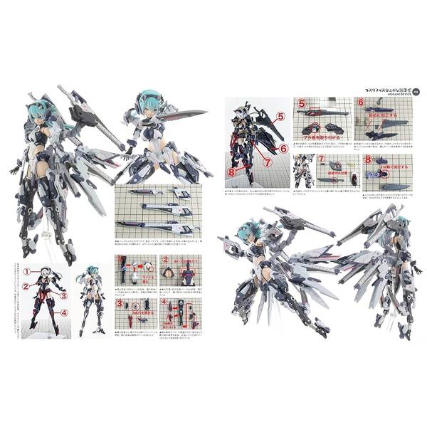 ガールズプラモスタイル 美少女プラモデル雑誌 01〜07セット 付録未使用 ガールズプラモスタイル＃07 | 9784798638737 | ポストホビーWEBSHOP