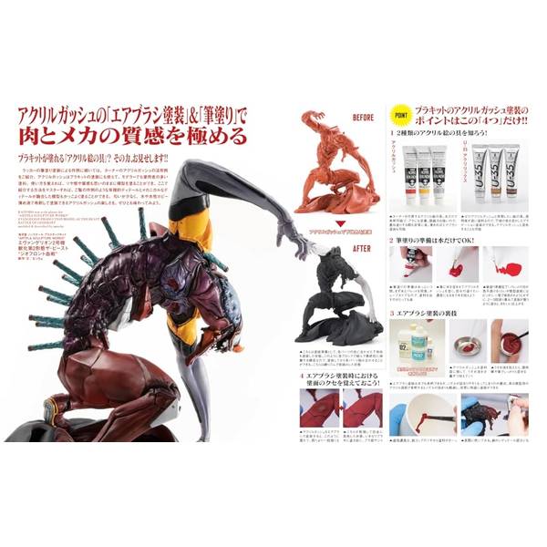 未開封新品希少品　海洋堂　ARTPLA　解体新書 エヴァンゲリオン 10cmに思えないハイクオリティ】「海洋堂ARTPLA解体新書」付属
