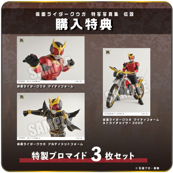 仮面ライダークウガ　仮面ライダーカブト　A2 ポスター 仮面ライダークウガ 仮面ライダーカブト A2 ポスター - メルカリ