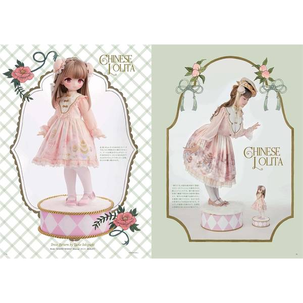 Dollybird vol.40 - LOLITA !! - | 9784798639062 | ポストホビーWEBSHOP