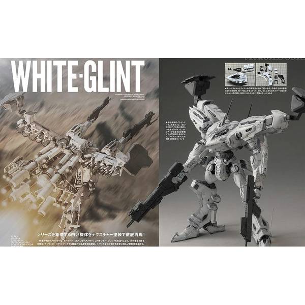 Mech R #01 特集：アーマード・コア | 9784798639215 | ポストホビー