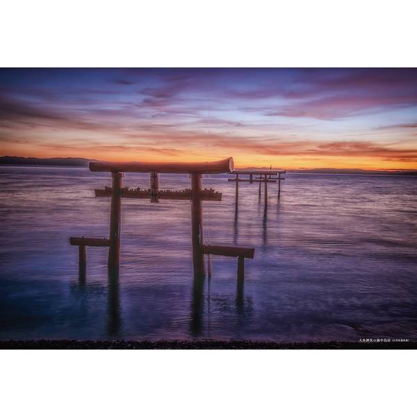 日本異世界百景