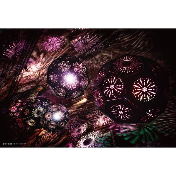 日本異世界百景