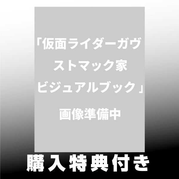 ホビージャパン書籍 ポストホビーWEBSHOP