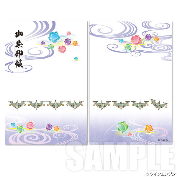 『劇場版モノノ怪』御朱印帳 9784798639697【在庫品】