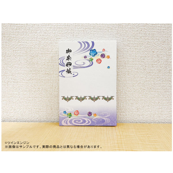 劇場版モノノ怪』御朱印帳 |9784798639697| ポストホビーWEBSHOP