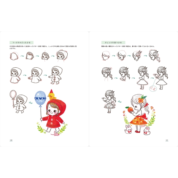 かんたん&かわいく描ける!　ソルソラの色鉛筆イラスト