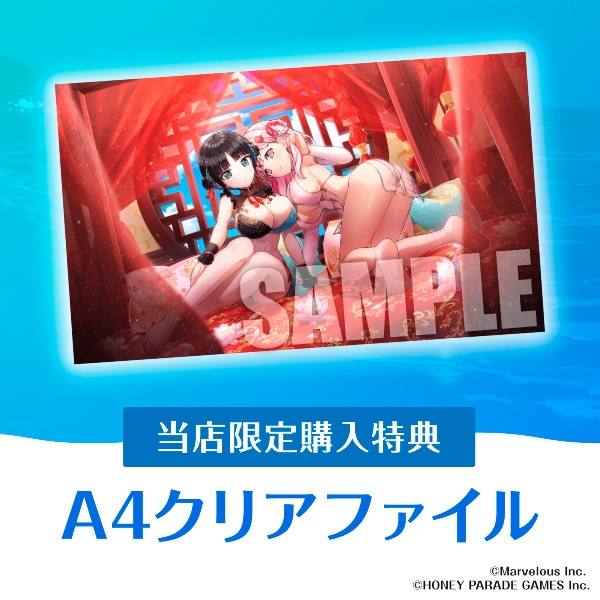 ドルフィンウェーブ 公式イラスト集 OFFICIAL VISUAL COLLECTION - Second Wave -