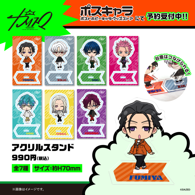 希少◆伏見猿比古 ファンクラブ限定 バトラーコスチューム アクリルスタンド カリスマ アクリルスタンド 猿川慧| 4981932074436| ポスト