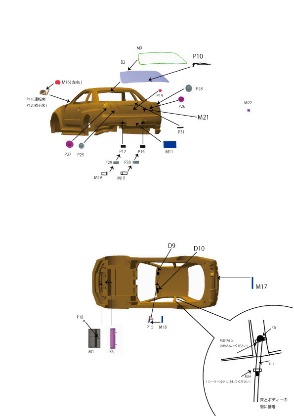 bnr34forza　額付きA3サイズ　2枚セット 1/18 マーク MARK ニスモ R34 GT-R Zチューン 上級者向けレジン
