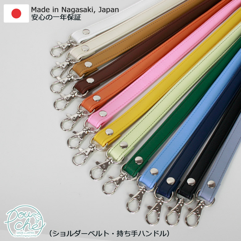 バッグ 持ち手 ハンドル 日本製 ナスカン付き