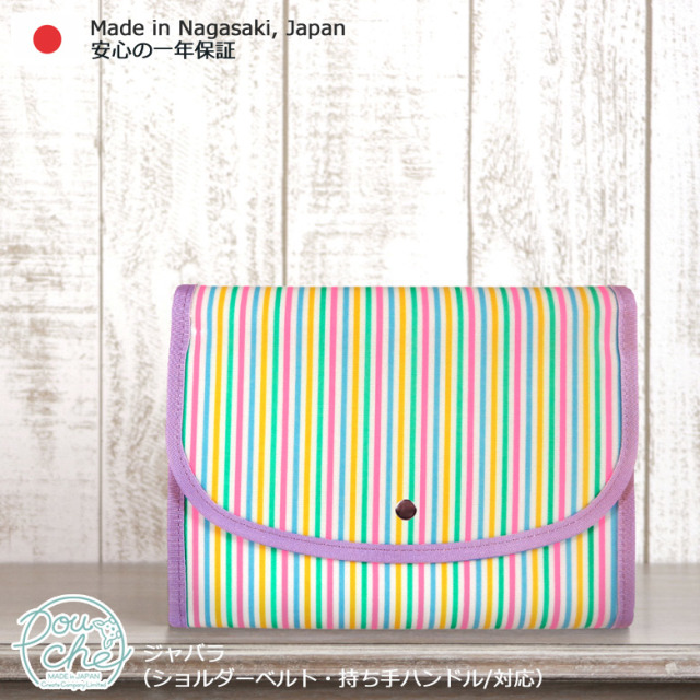 母子手帳ケース ジャバラ キャンディーストライプ