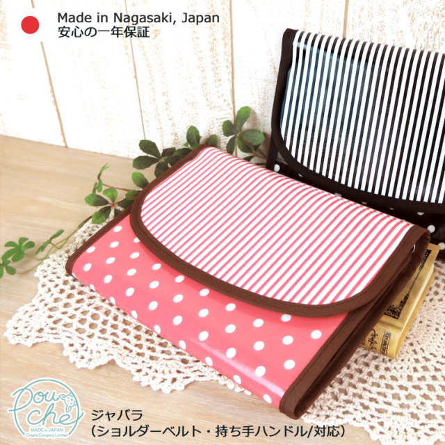 専用です★ トート　バッグ　母子手帳　マルチケース　ショルダー　ハンドメイド 楽天市場】マルチケース トムとジェリー お薬手帳 通帳 母子手帳