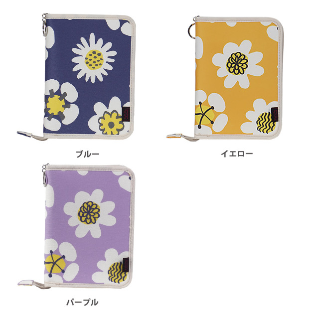母子手帳ケース ファスナー 北欧ストック