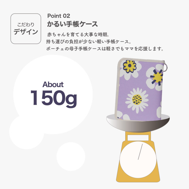 母子手帳ケース ファスナー 北欧ストック