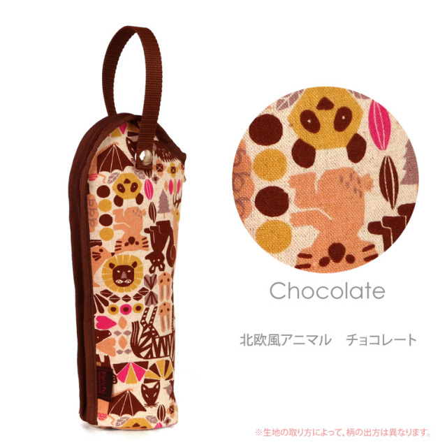 ペットボトルポーチ 保冷 ペットボトルポーチ 北欧アニマル
