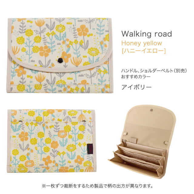 母子手帳ケース ジャバラ さんぽ道