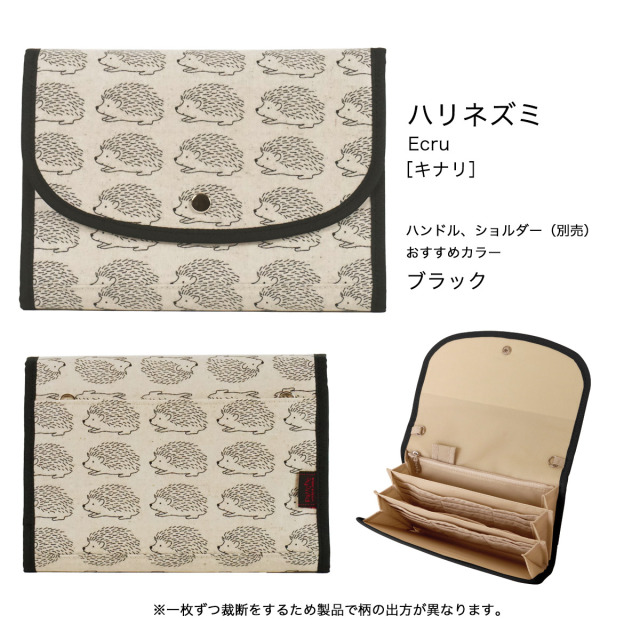 母子手帳ケース ジャバラ ハリネズミ