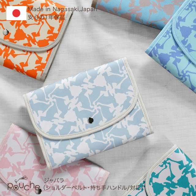 専用です★ トート　バッグ　母子手帳　マルチケース　ショルダー　ハンドメイド 楽天市場】マルチケース トムとジェリー お薬手帳 通帳 母子手帳