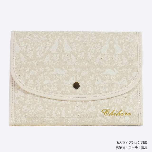 母子手帳ケース ジャバラ ラビットガーデン アイボリー 名入れ