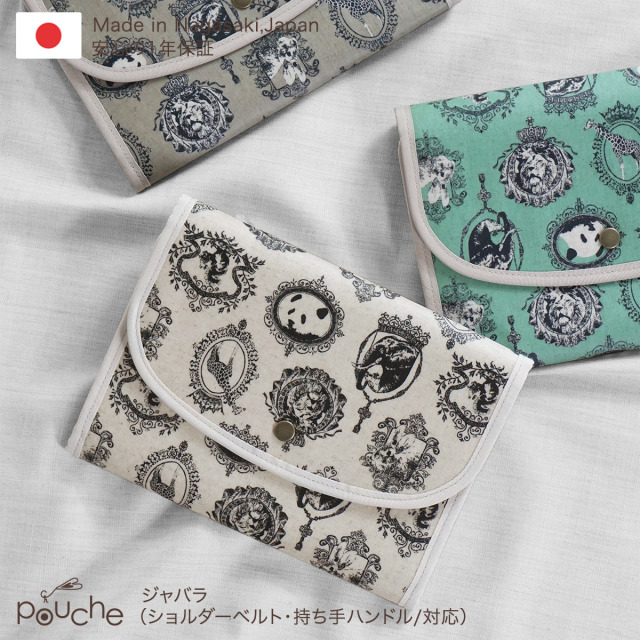 母子手帳ケース ジャバラ アニマルブローチ